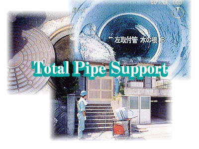 Total Pipe Support